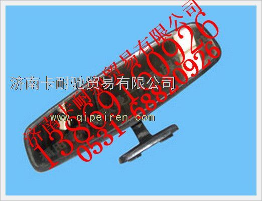 1B24982100000,歐曼內(nèi)后視鏡總成,濟南卡耐馳汽車配件有限公司