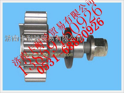 12JS160T-1701080,歐曼倒檔中間軸總成 法士特變速箱配件,濟(jì)南卡耐馳汽車配件有限公司