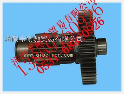 12JS160T-1707050,歐曼副箱中間軸焊接總成 法士特變速箱配件,濟(jì)南卡耐馳汽車(chē)配件有限公司