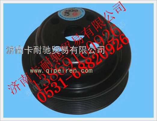 C3914459,歐曼風扇皮帶輪,濟南卡耐馳汽車配件有限公司