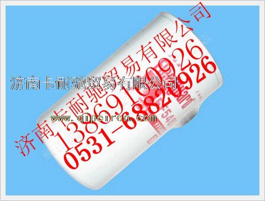 C3959612,歐曼燃油濾清器,濟南卡耐馳汽車配件有限公司