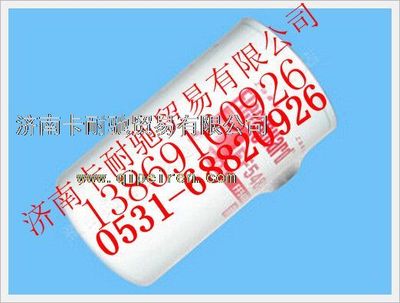 C3959612,歐曼燃油濾清器,濟南卡耐馳汽車配件有限公司