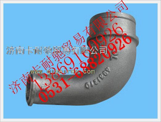 C4931210,歐曼進氣過渡管總成,濟南卡耐馳汽車配件有限公司