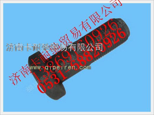 HFF2402048CK1H,歐曼被動(dòng)錐齒輪連接螺栓,濟(jì)南卡耐馳汽車(chē)配件有限公司