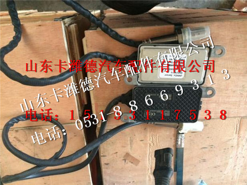612640130031,濰柴專用氮氧傳感器,山東卡濰德汽車配件有限公司