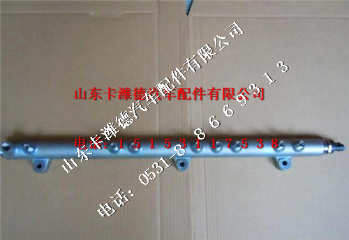 612630080038,濰柴歐三共軌管,山東卡濰德汽車配件有限公司