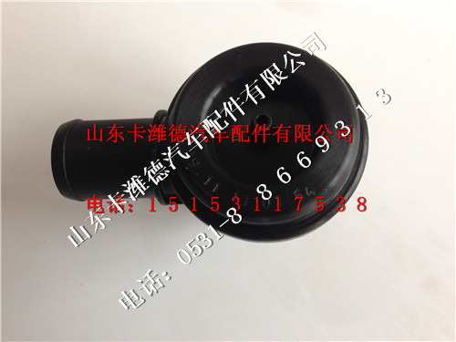 VG1560110428,重汽天然氣發(fā)動機(jī)防喘泵閥,山東卡濰德汽車配件有限公司