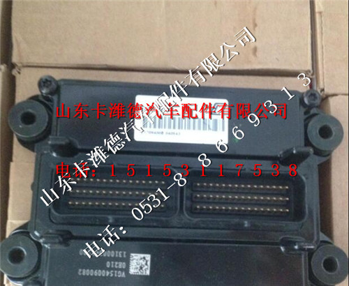VG1540090082,重汽天然氣CNG發(fā)動機(jī)電子控制單元,山東卡濰德汽車配件有限公司