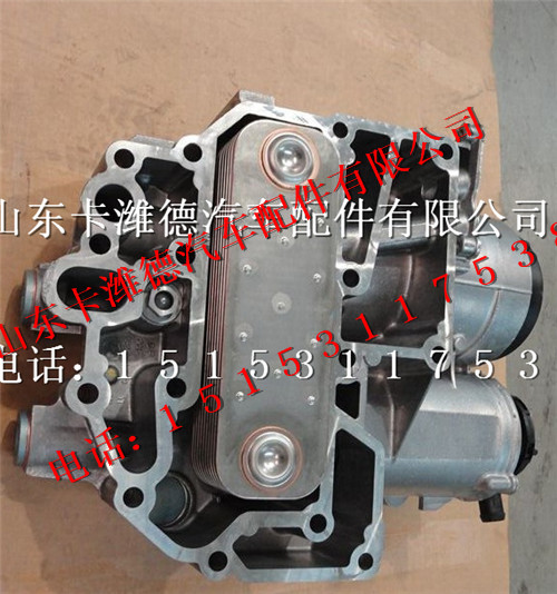 201V05000-7040,中國重汽曼MC11發(fā)動機機油模塊總成,山東卡濰德汽車配件有限公司