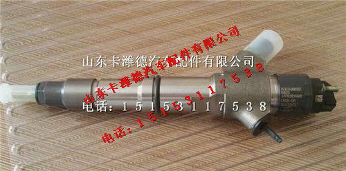 VG1034080002,重汽國(guó)四發(fā)動(dòng)機(jī)原廠噴油器總成,山東卡濰德汽車配件有限公司