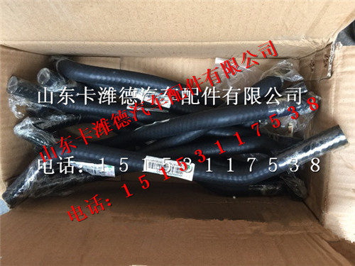 WG9925530115,重汽豪沃T7H發(fā)動機(jī)泄氣管,山東卡濰德汽車配件有限公司