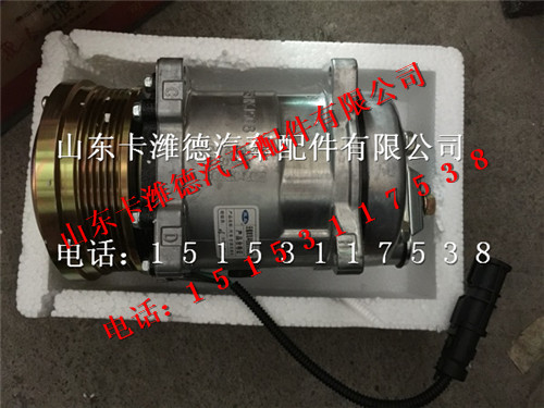082V77970-7031,重汽曼發(fā)動機MC07空調(diào)壓縮機,山東卡濰德汽車配件有限公司