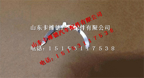 080V01114-0222,重汽曼發(fā)動(dòng)機(jī)MC07上止推片,山東卡濰德汽車配件有限公司
