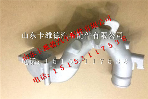 081V09411-0916,重汽曼發(fā)動機MC07中冷管,山東卡濰德汽車配件有限公司