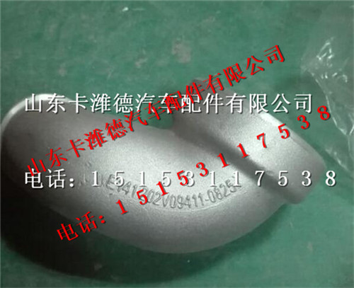 202V09411-0825,重汽曼發(fā)動(dòng)機(jī)MC11鋁管,山東卡濰德汽車配件有限公司