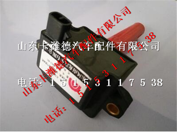 37.5D-05011-A01,南充天然氣發(fā)動(dòng)機(jī)點(diǎn)火線圈,山東卡濰德汽車(chē)配件有限公司