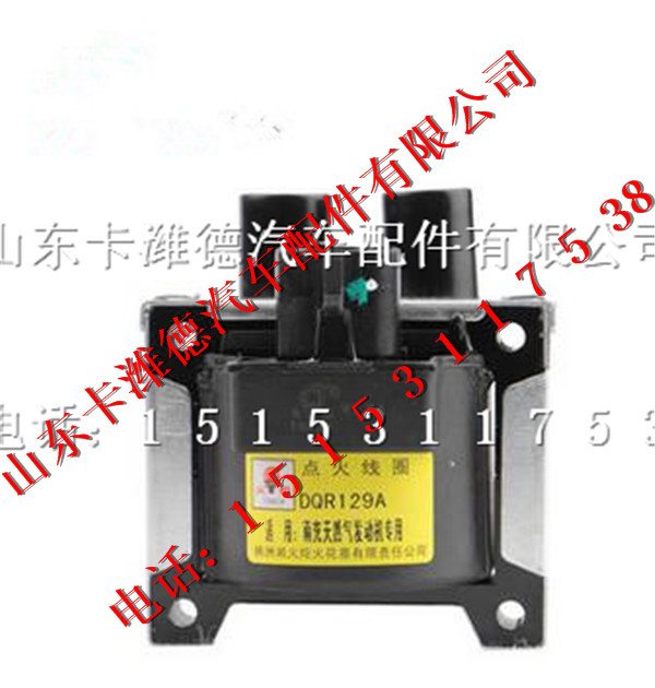 QDR192A,南充天然氣點(diǎn)火線圈,山東卡濰德汽車配件有限公司