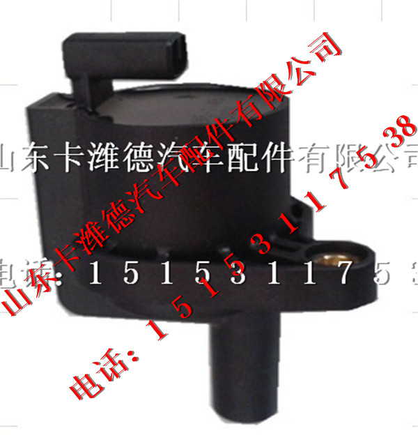 1698-1148,濰柴天然氣LNG發(fā)動(dòng)機(jī)點(diǎn)火線圈,山東卡濰德汽車配件有限公司