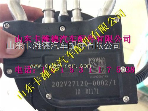 202V27120-0002,重汽原廠尿素液位傳感器,山東卡濰德汽車(chē)配件有限公司