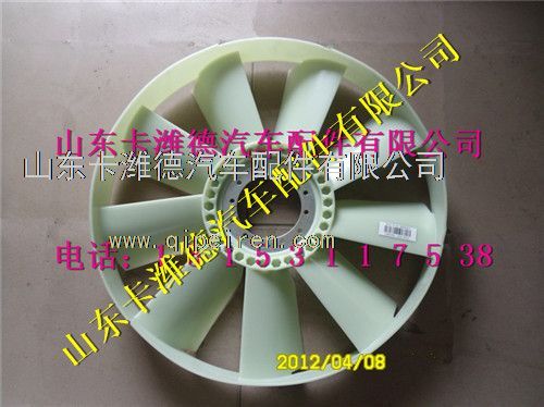 612600060886,濰柴發(fā)動機(jī)國三WP10風(fēng)扇葉,山東卡濰德汽車配件有限公司