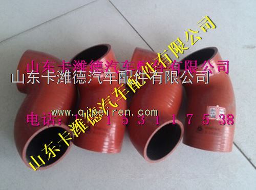 WG12381100,重汽LNG豪沃天然氣發(fā)動(dòng)機(jī)混合氣出氣管,山東卡濰德汽車配件有限公司