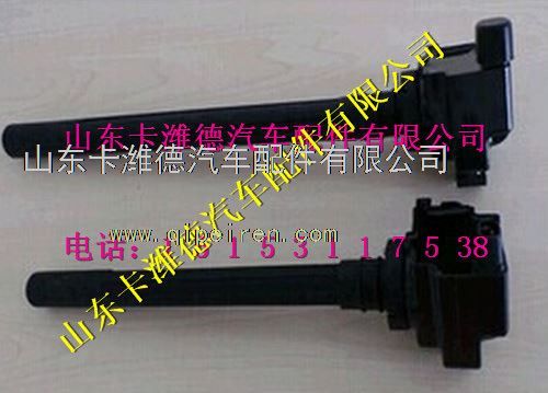 VG1092080190,重汽T10天然氣發(fā)動機點火線圈,山東卡濰德汽車配件有限公司