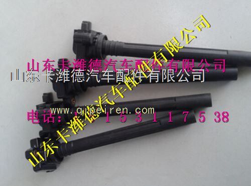 VG1292080200,重汽豪沃LNG天然氣T10發(fā)動(dòng)機(jī)點(diǎn)火線圈,山東卡濰德汽車配件有限公司