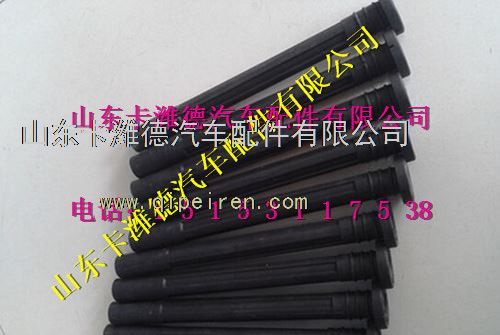VG1092080200,重汽豪沃LNG天然氣T10發(fā)動機點火線圈膠套,山東卡濰德汽車配件有限公司