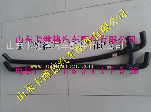 VG1238110035,重汽豪沃LNG天然氣發(fā)動機(jī)防喘振閥膠管,山東卡濰德汽車配件有限公司