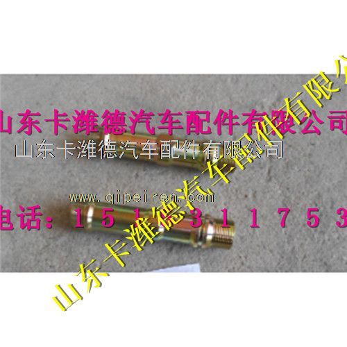 VG1092080103,重汽天然氣點(diǎn)火線圈襯套,山東卡濰德汽車配件有限公司