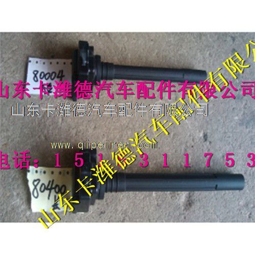 VG1540080400,重汽天然氣點(diǎn)火線圈總成,山東卡濰德汽車配件有限公司