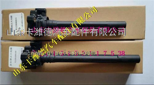 VG1238080015  VG1092080190,重汽天然氣發(fā)動(dòng)機(jī)點(diǎn)火線圈,山東卡濰德汽車(chē)配件有限公司