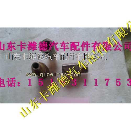VG1238110016,重汽天然氣過(guò)渡接頭,山東卡濰德汽車(chē)配件有限公司