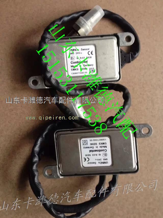612640130013,濰柴德龍尾氣后處理氮氧傳感器,山東卡濰德汽車配件有限公司