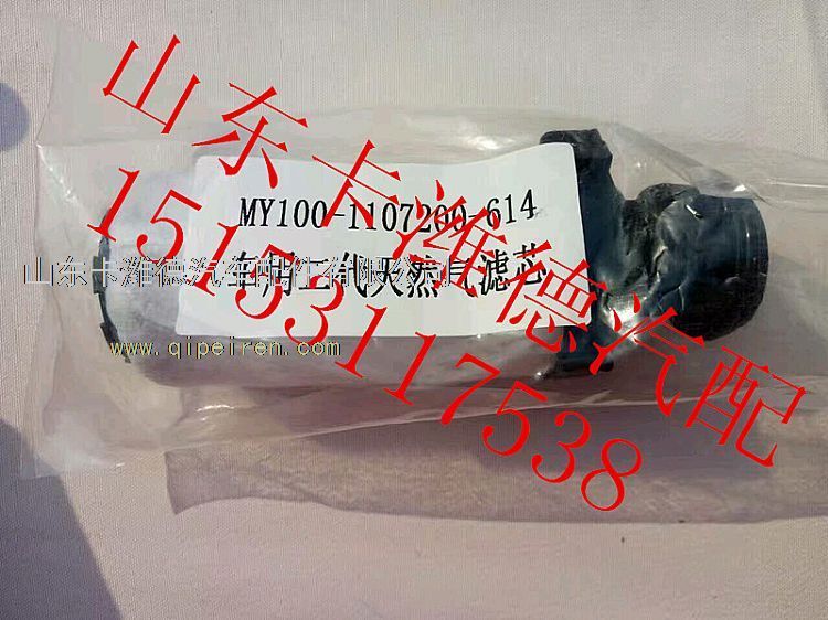 612600190646,濰柴天然氣發(fā)動機燃氣濾清器濾芯,山東卡濰德汽車配件有限公司