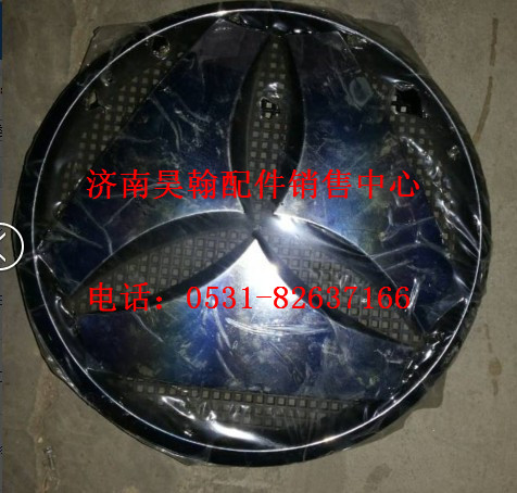 AZ1651930002,,濟(jì)南馭無(wú)疆汽車配件有限公司