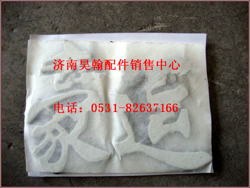 NZ1651930005,,濟(jì)南馭無(wú)疆汽車(chē)配件有限公司