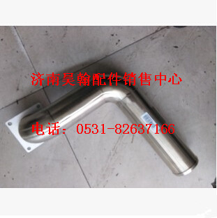 NZ9525530081,,濟(jì)南馭無疆汽車配件有限公司