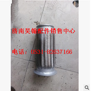 NZ9525540111,,濟(jì)南馭無疆汽車配件有限公司