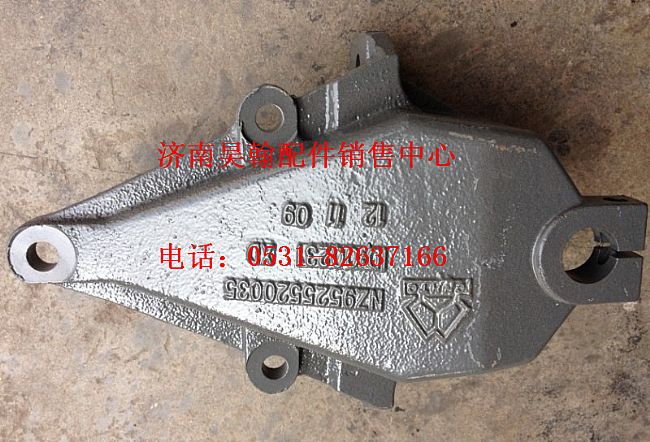 NZ9525520035,,濟(jì)南馭無疆汽車配件有限公司