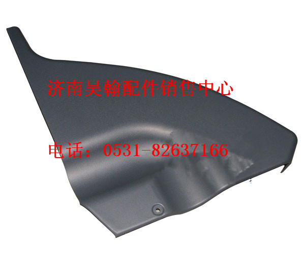 NZ1651160340,,濟(jì)南馭無疆汽車配件有限公司