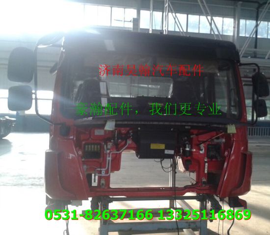 豪瀚,,濟(jì)南馭無(wú)疆汽車配件有限公司