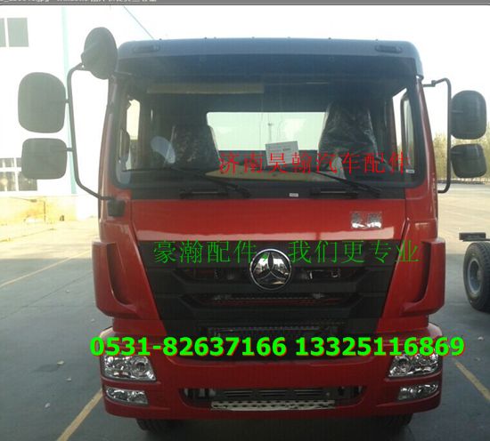 豪瀚,,濟(jì)南馭無疆汽車配件有限公司