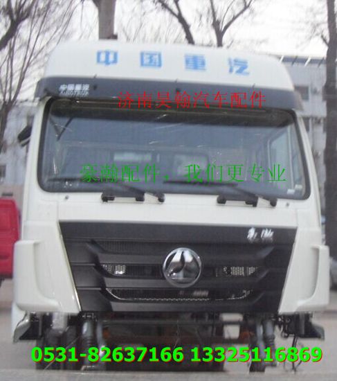 豪瀚,,濟南馭無疆汽車配件有限公司