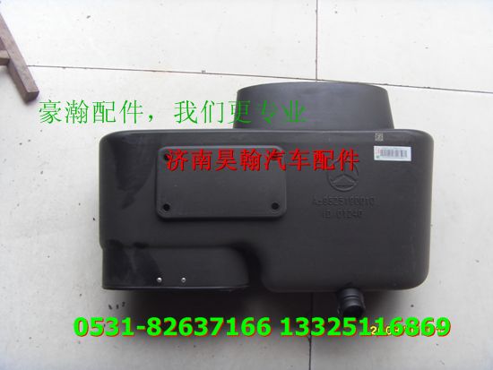 AZ9525190010,,濟(jì)南馭無(wú)疆汽車(chē)配件有限公司