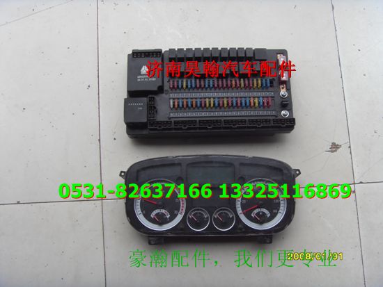 AZ9525580010,,濟(jì)南馭無(wú)疆汽車(chē)配件有限公司