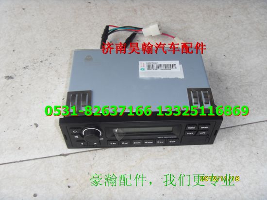 AZ9525780010,,濟(jì)南馭無疆汽車配件有限公司