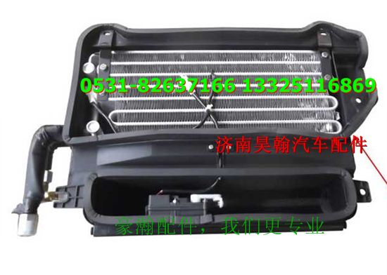 AZ1651820020,,濟南馭無疆汽車配件有限公司