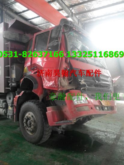 豪瀚,,濟(jì)南馭無疆汽車配件有限公司
