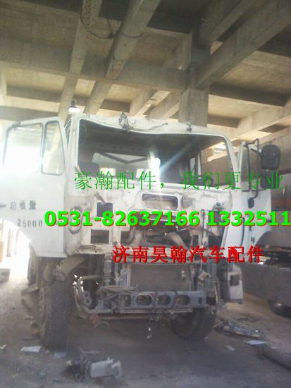 豪瀚,,濟(jì)南馭無疆汽車配件有限公司